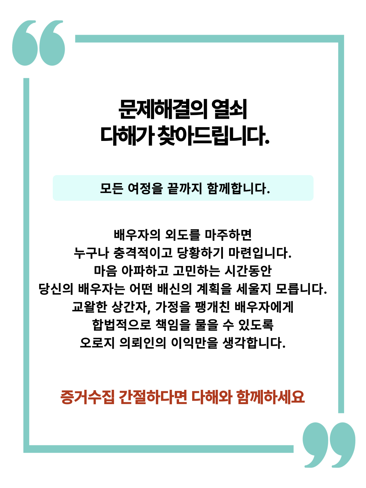 울산흥신소