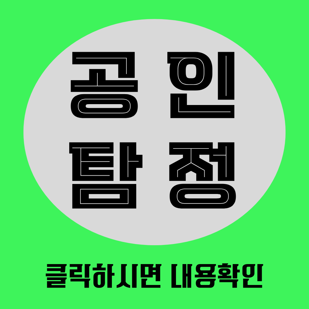 울산흥신소